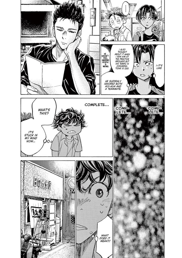 Ao Ashi, Chapter 123 image 08
